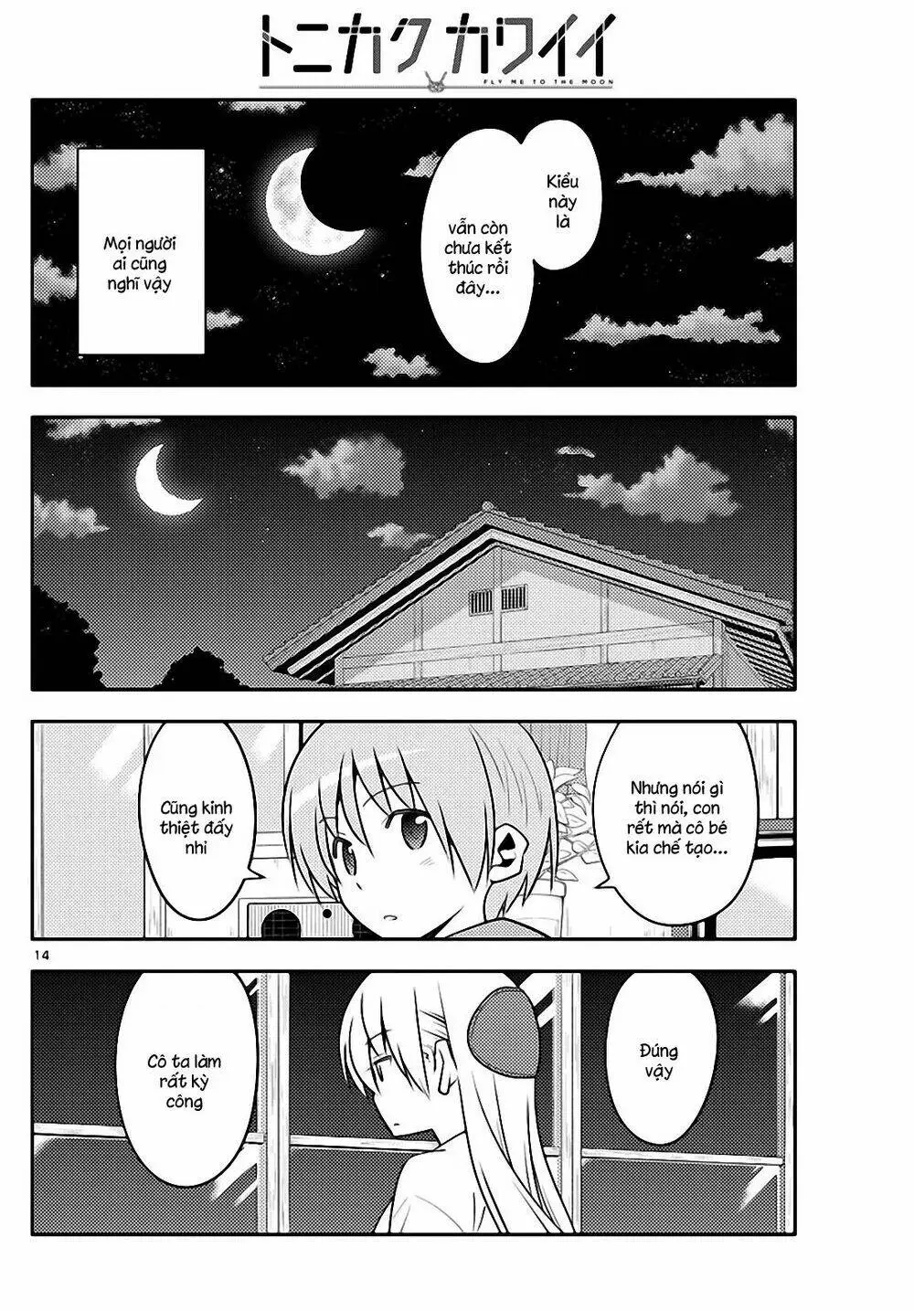 Chapter 131