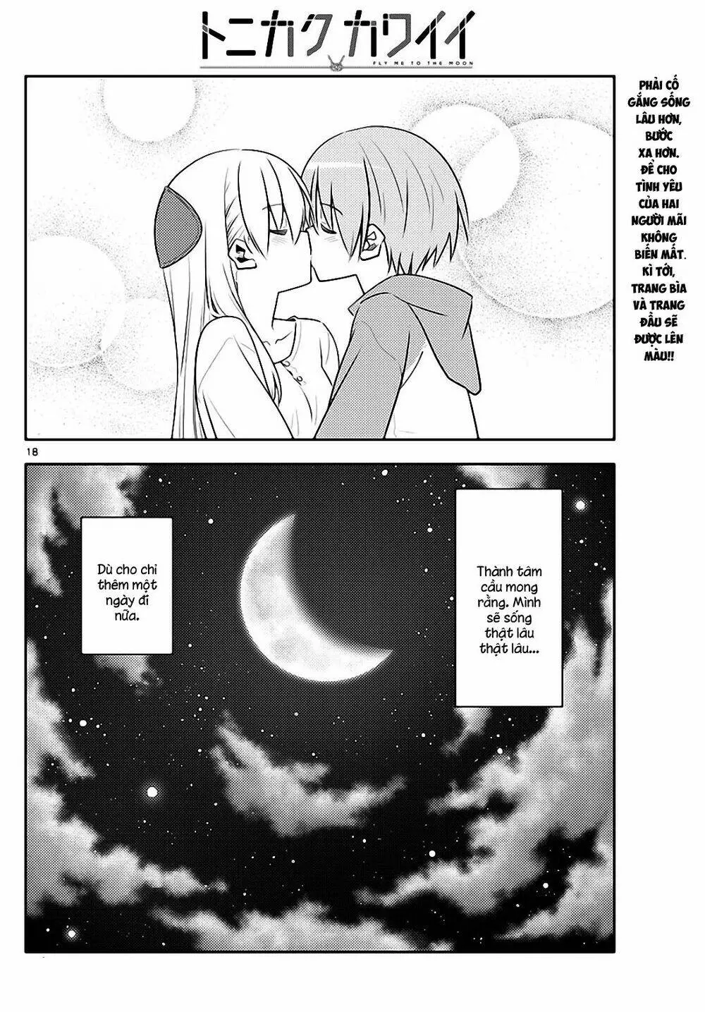 Chapter 131