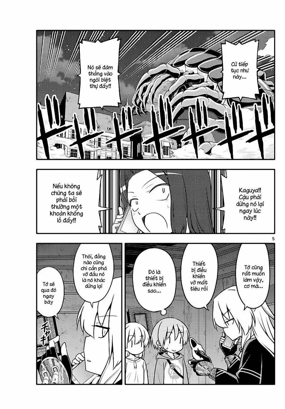 Chapter 131