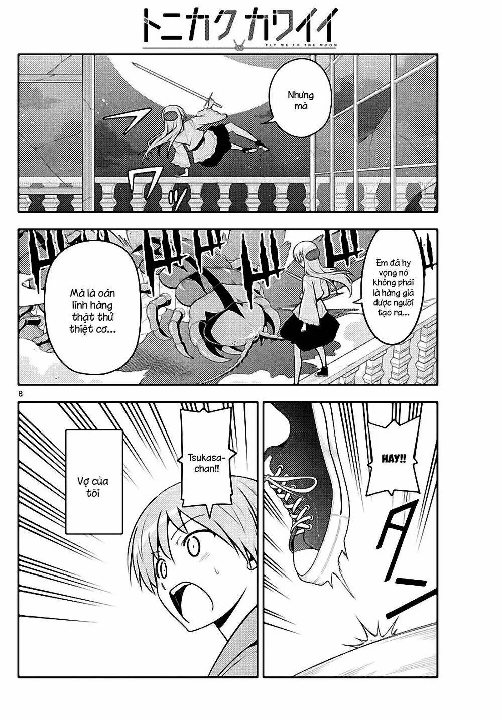 Chapter 131