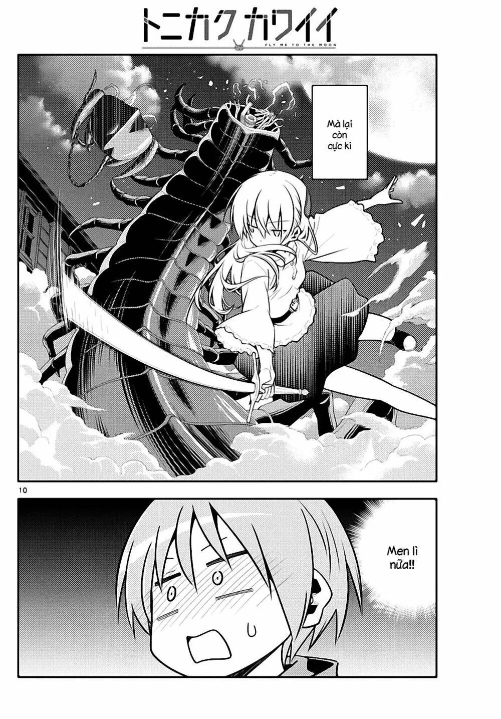 Chapter 131