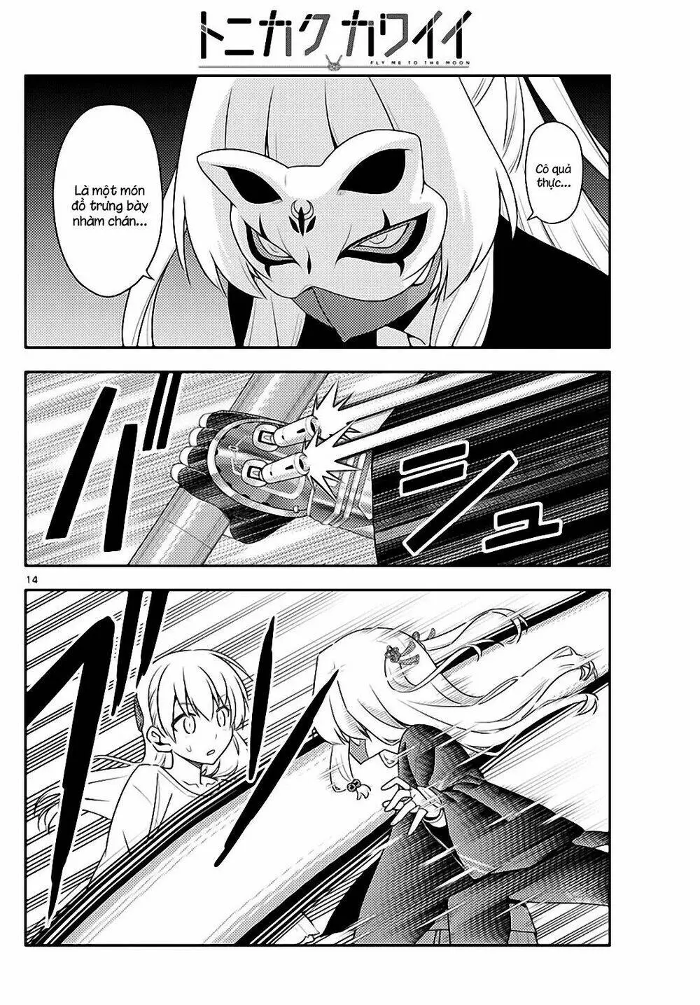 Chapter 130