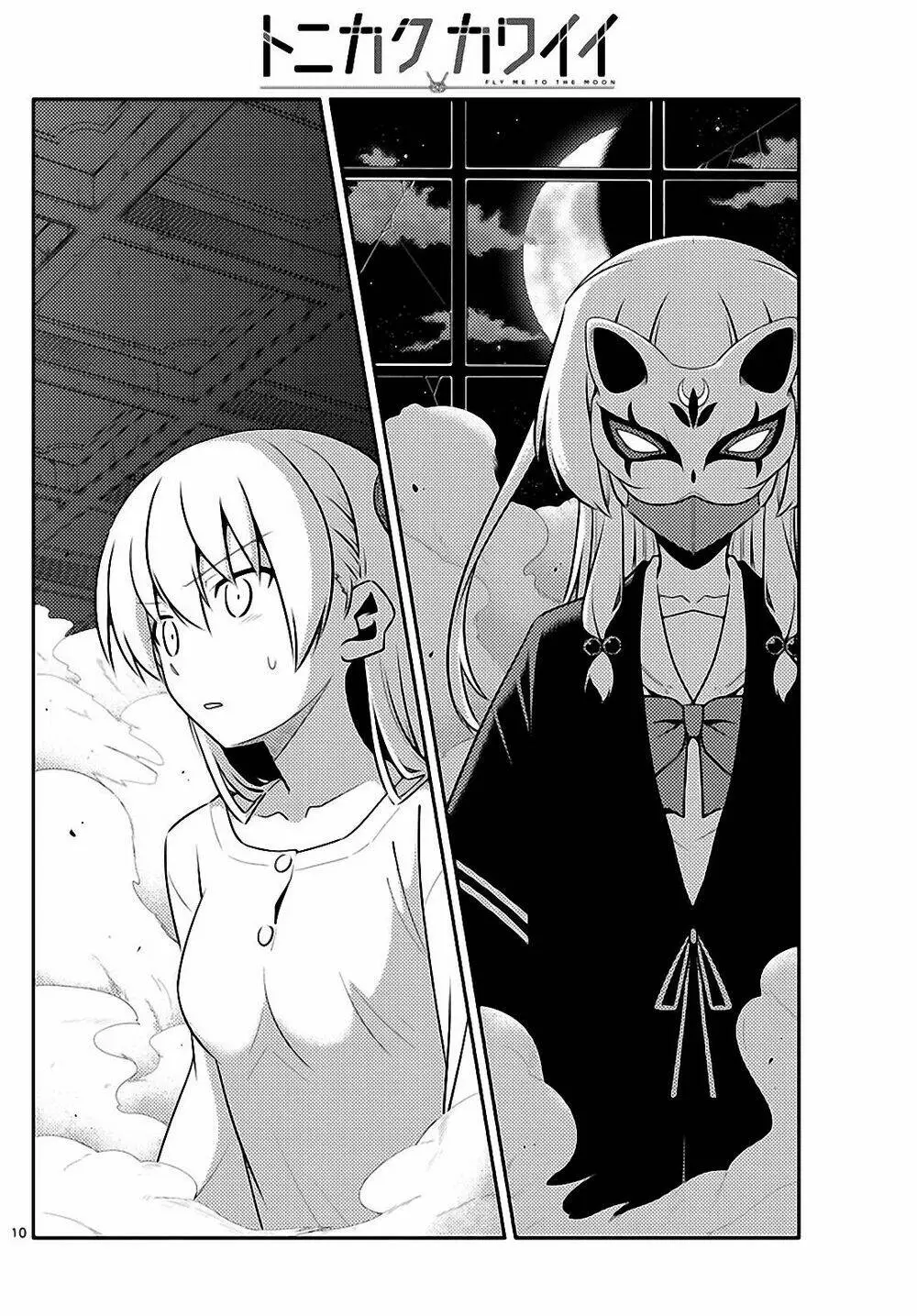 Chapter 130