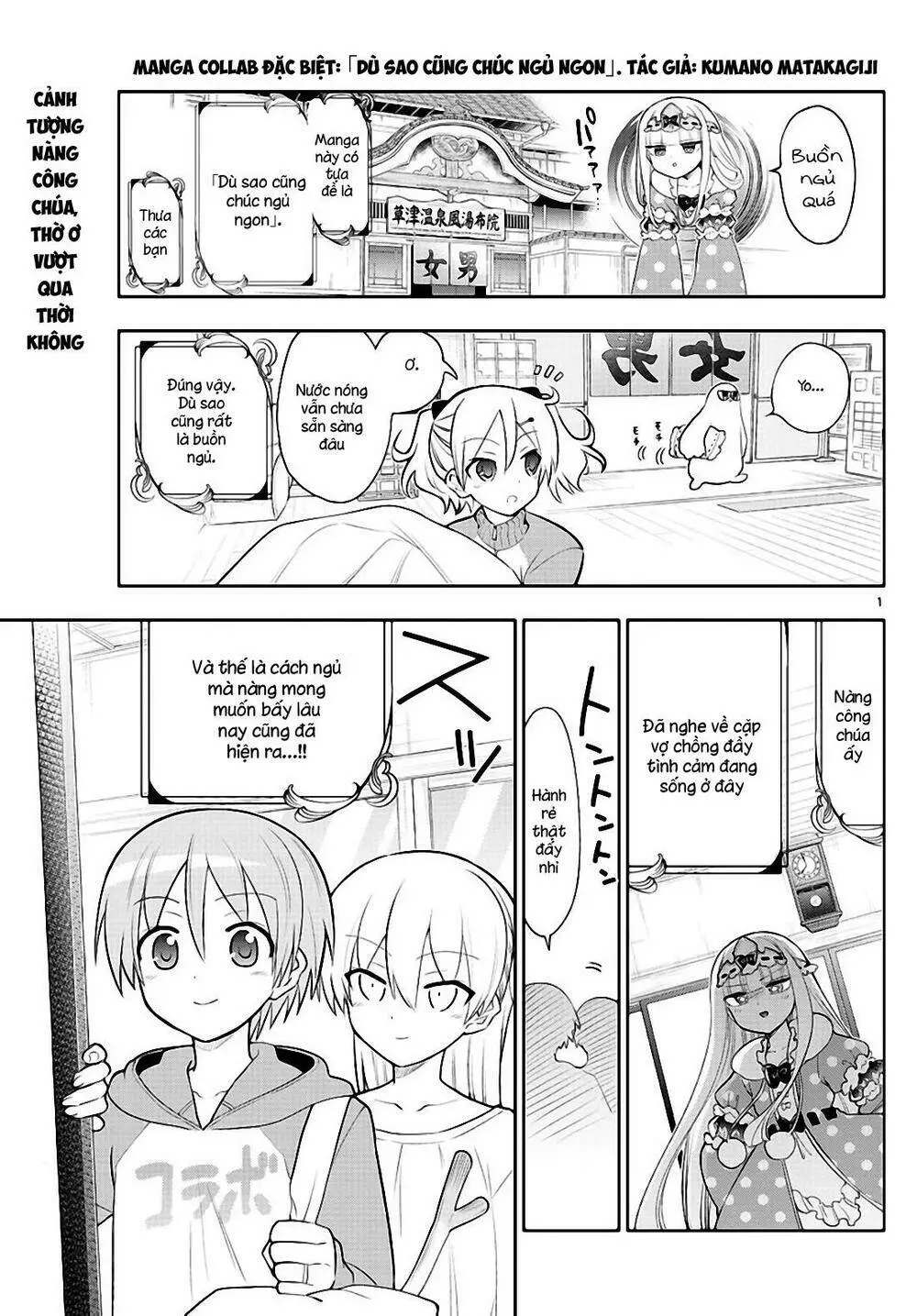 Chapter 127