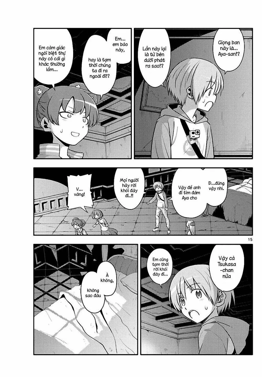 Chapter 126