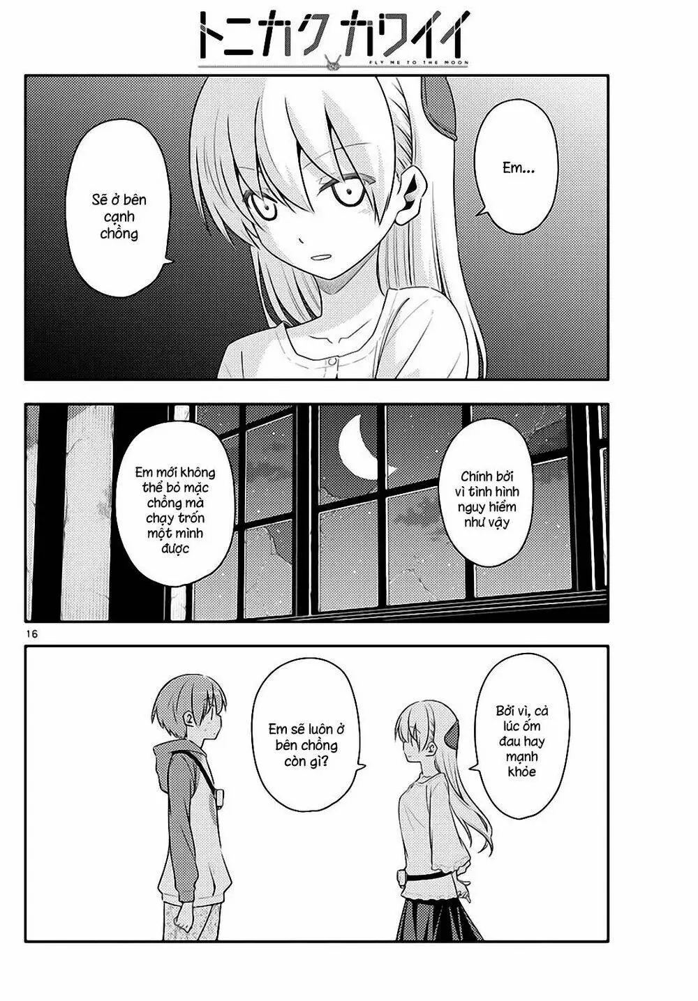 Chapter 126