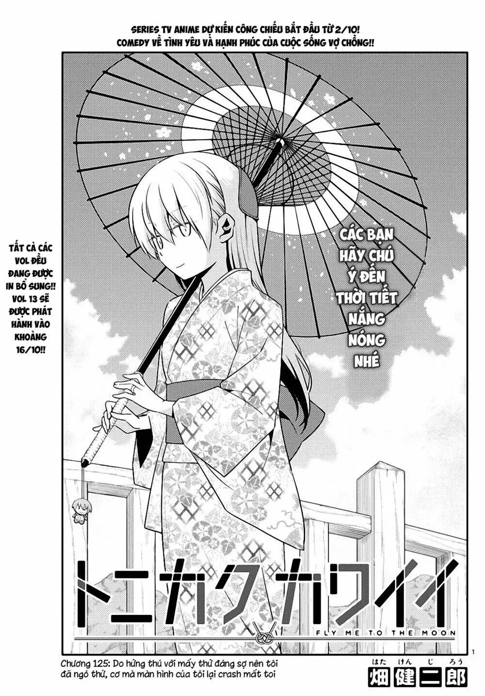 Chapter 125