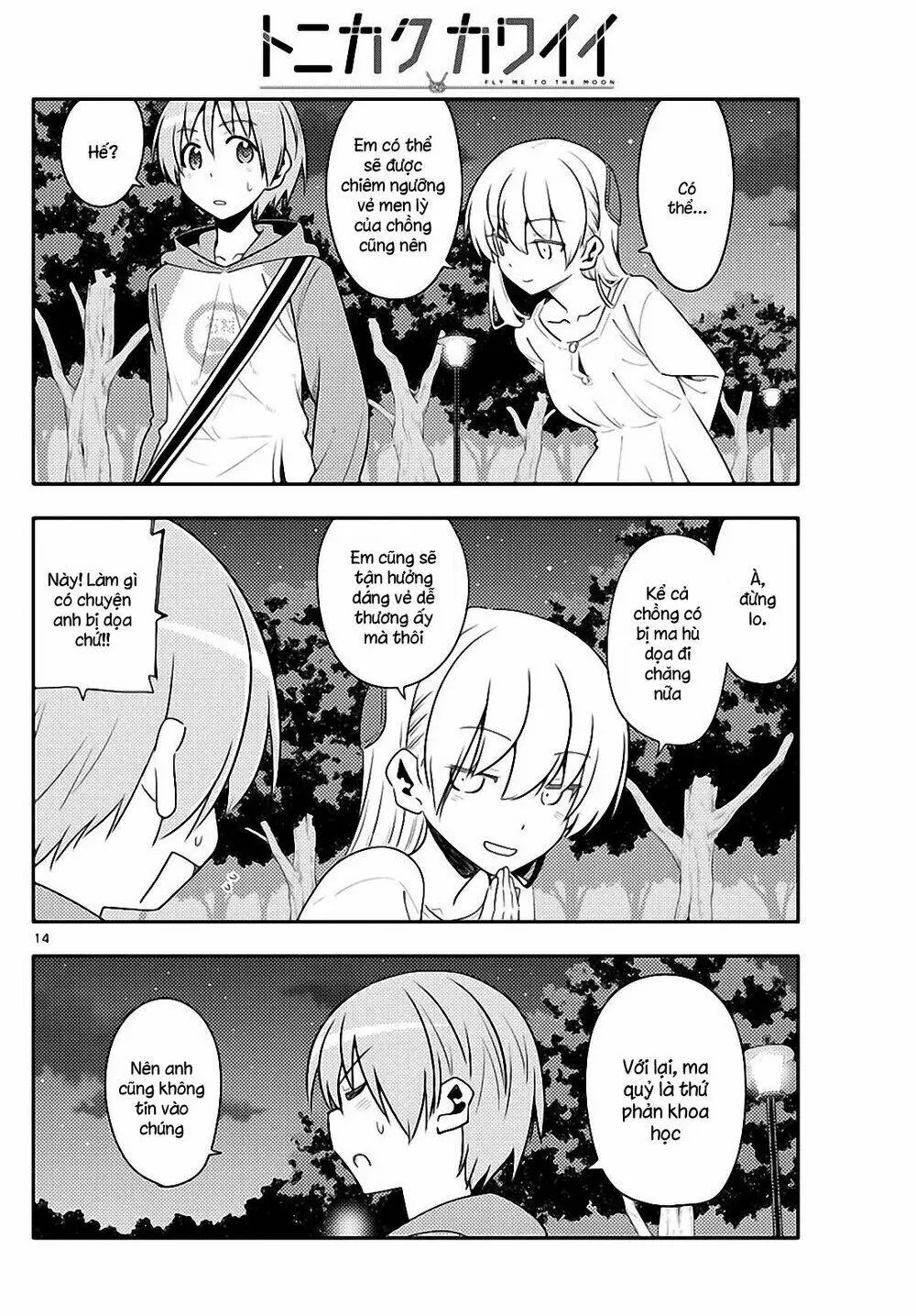 Chapter 125