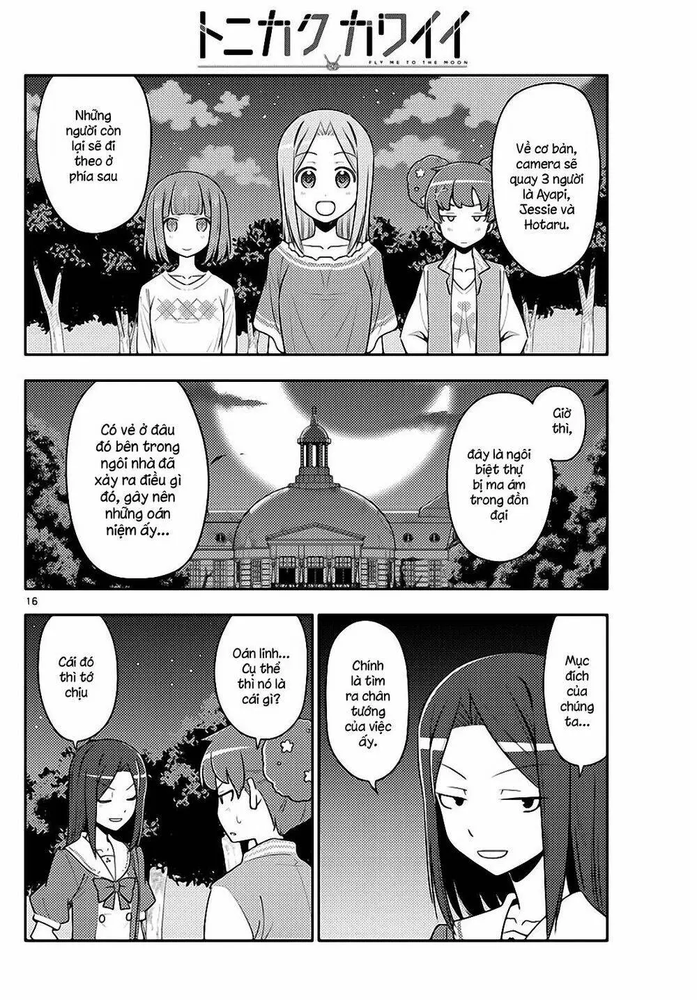 Chapter 125