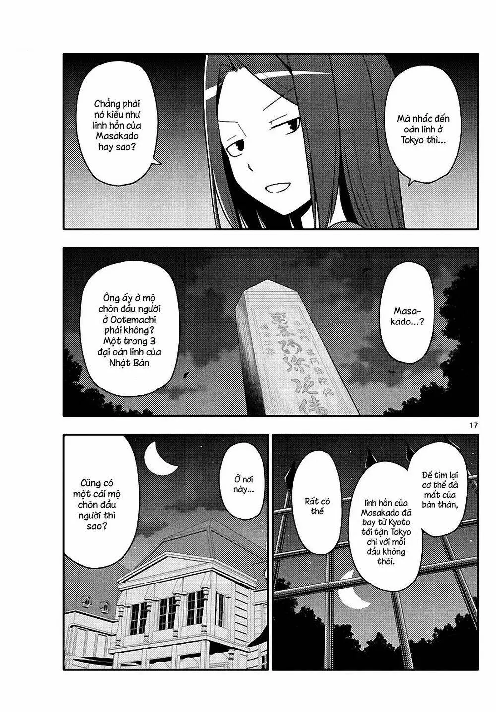 Chapter 125