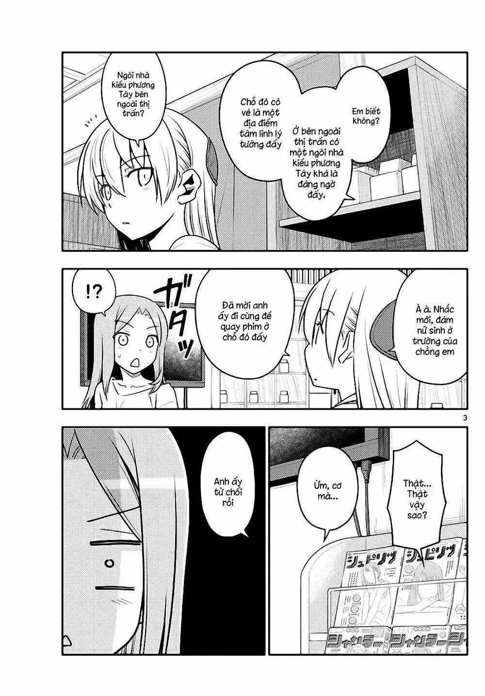 Chapter 125