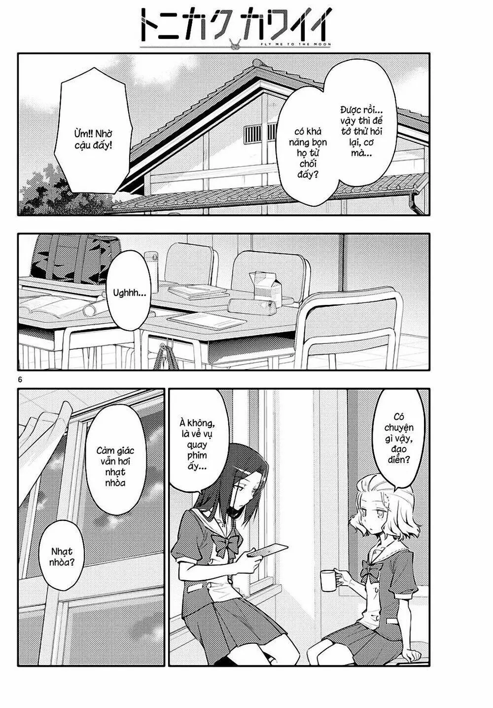 Chapter 125