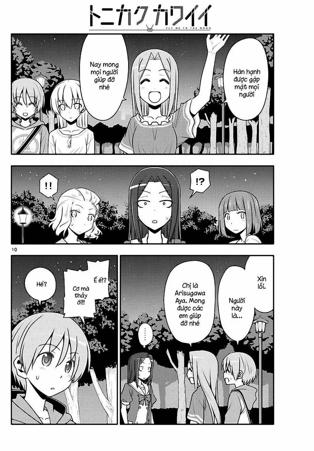 Chapter 125