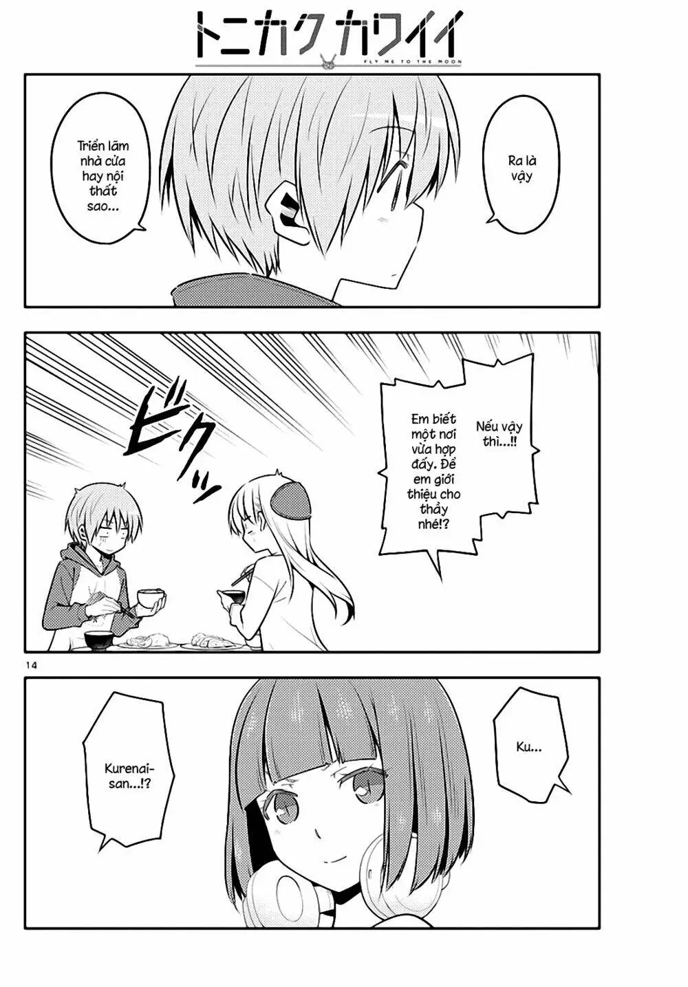 Chapter 124
