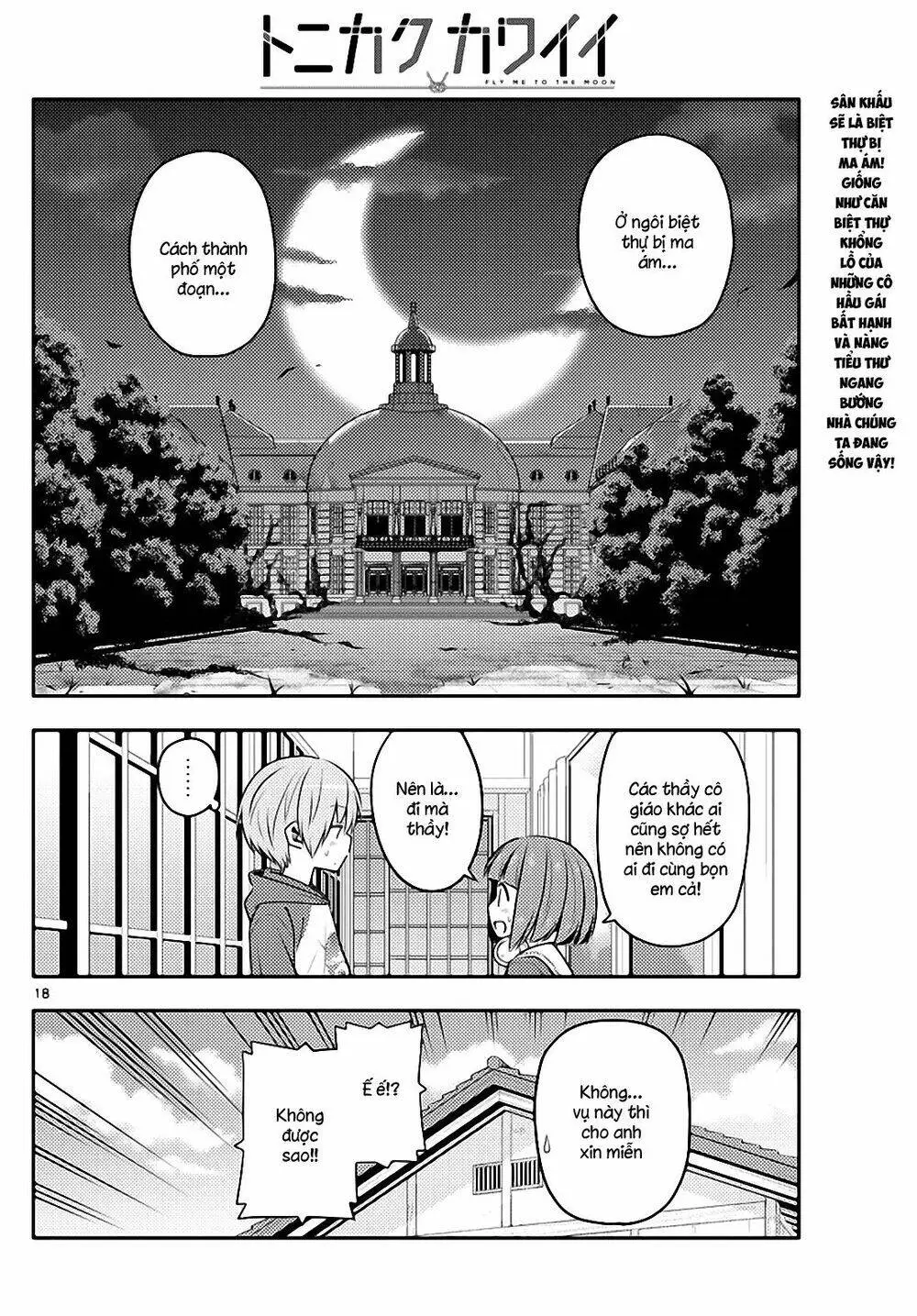 Chapter 124