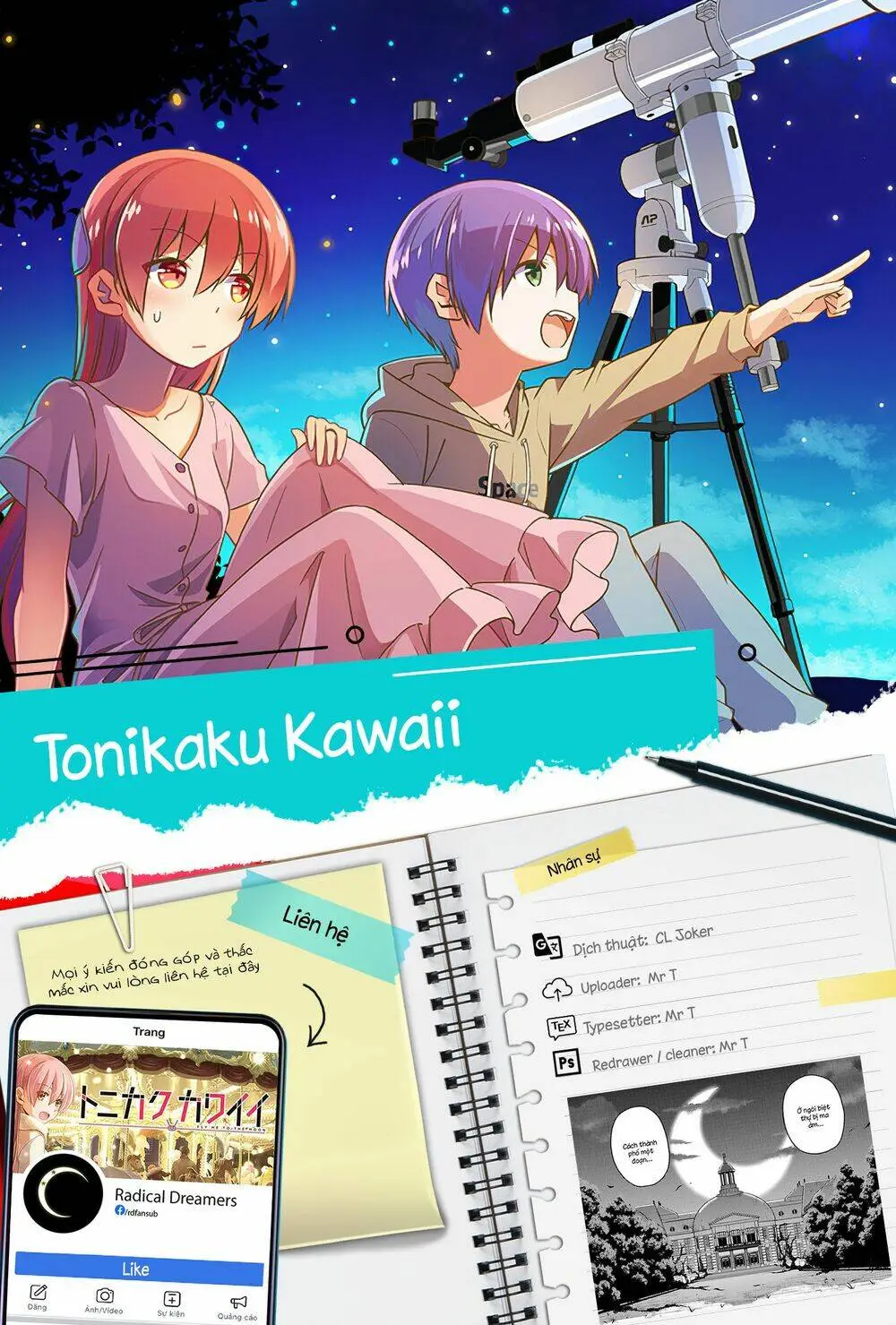 Chapter 124