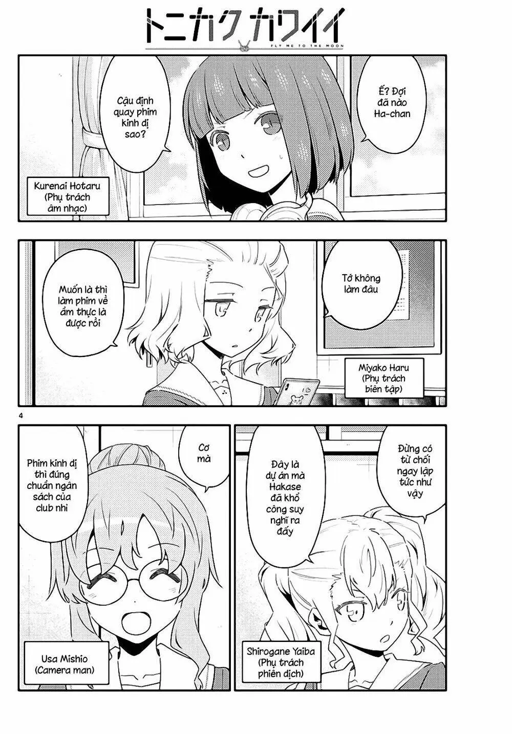 Chapter 124