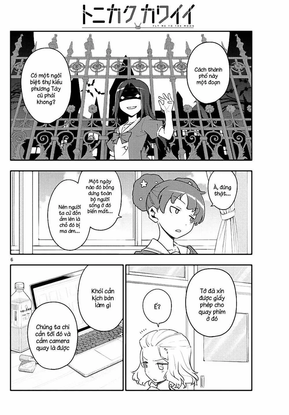 Chapter 124