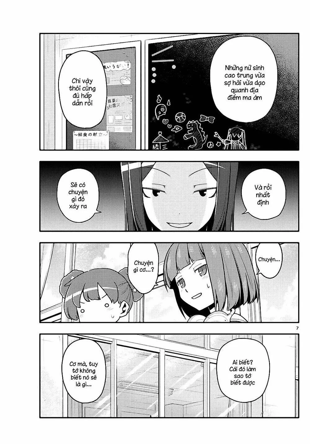 Chapter 124
