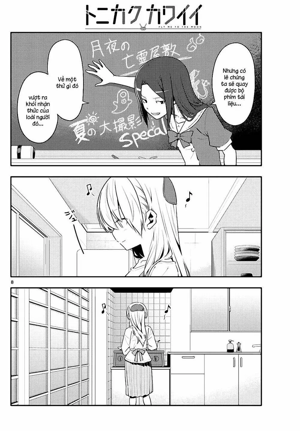 Chapter 124