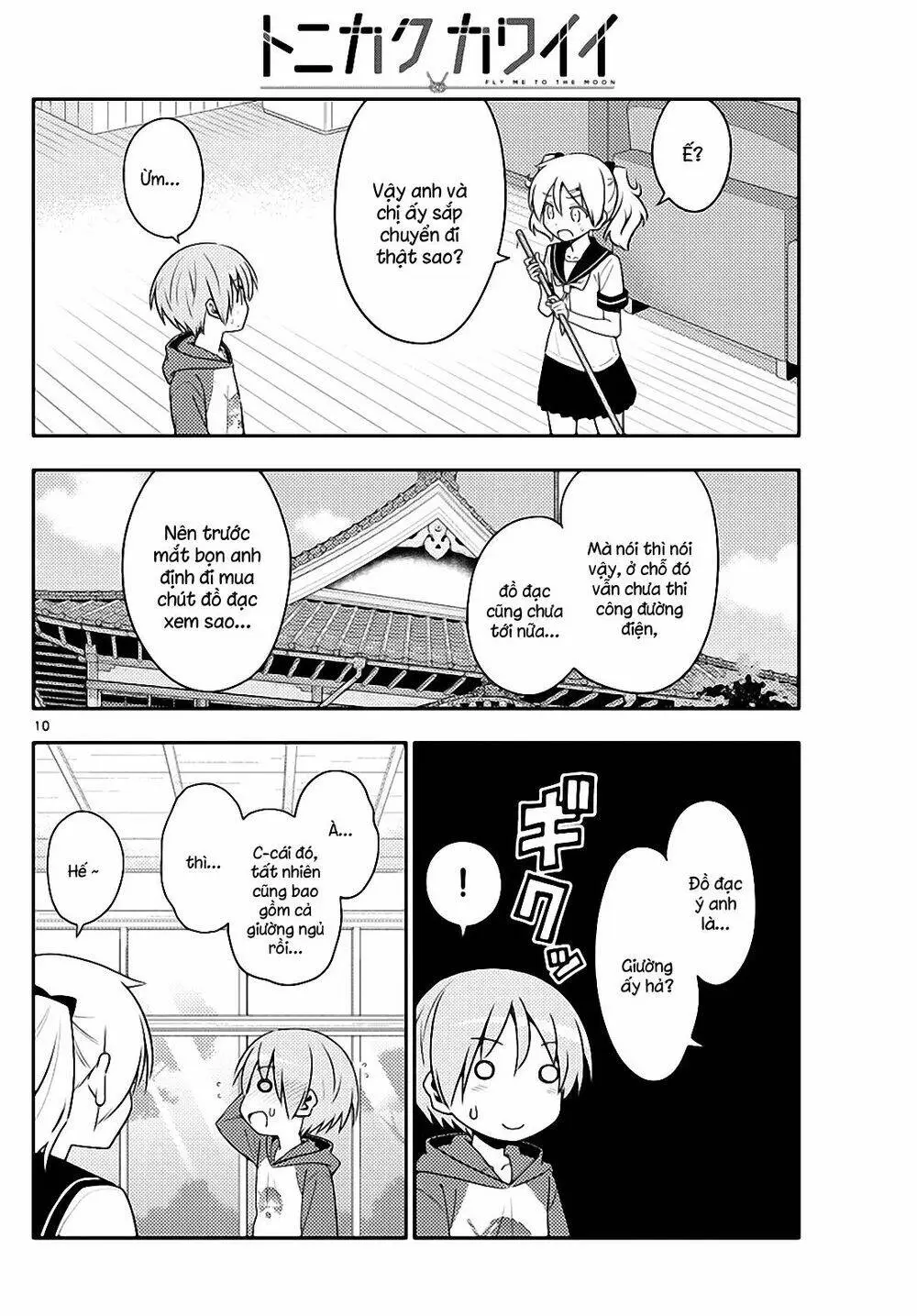 Chapter 124