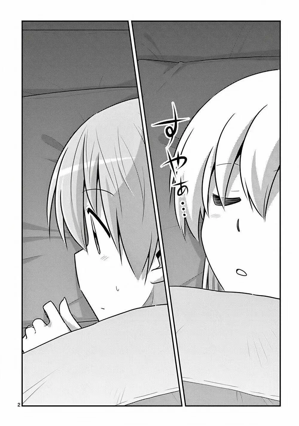 Chapter 123.5