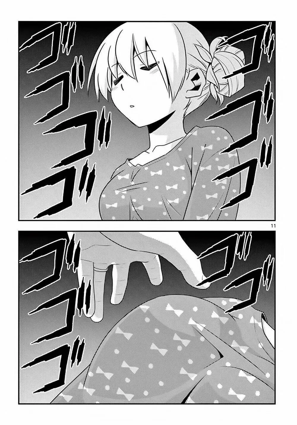 Chapter 123.5