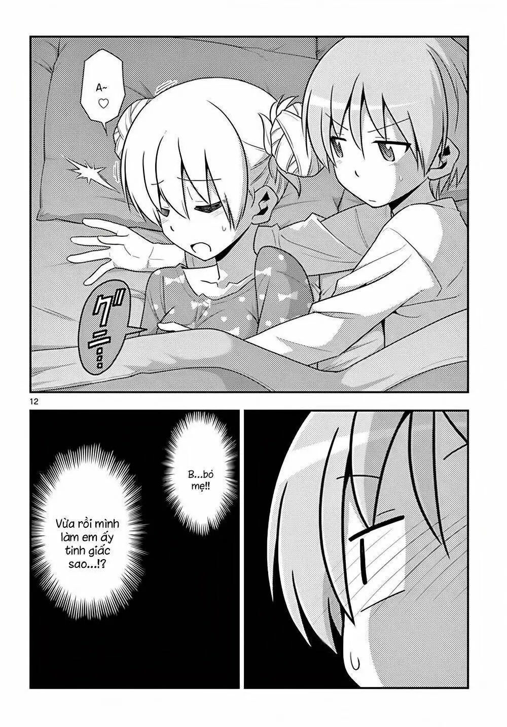 Chapter 123.5