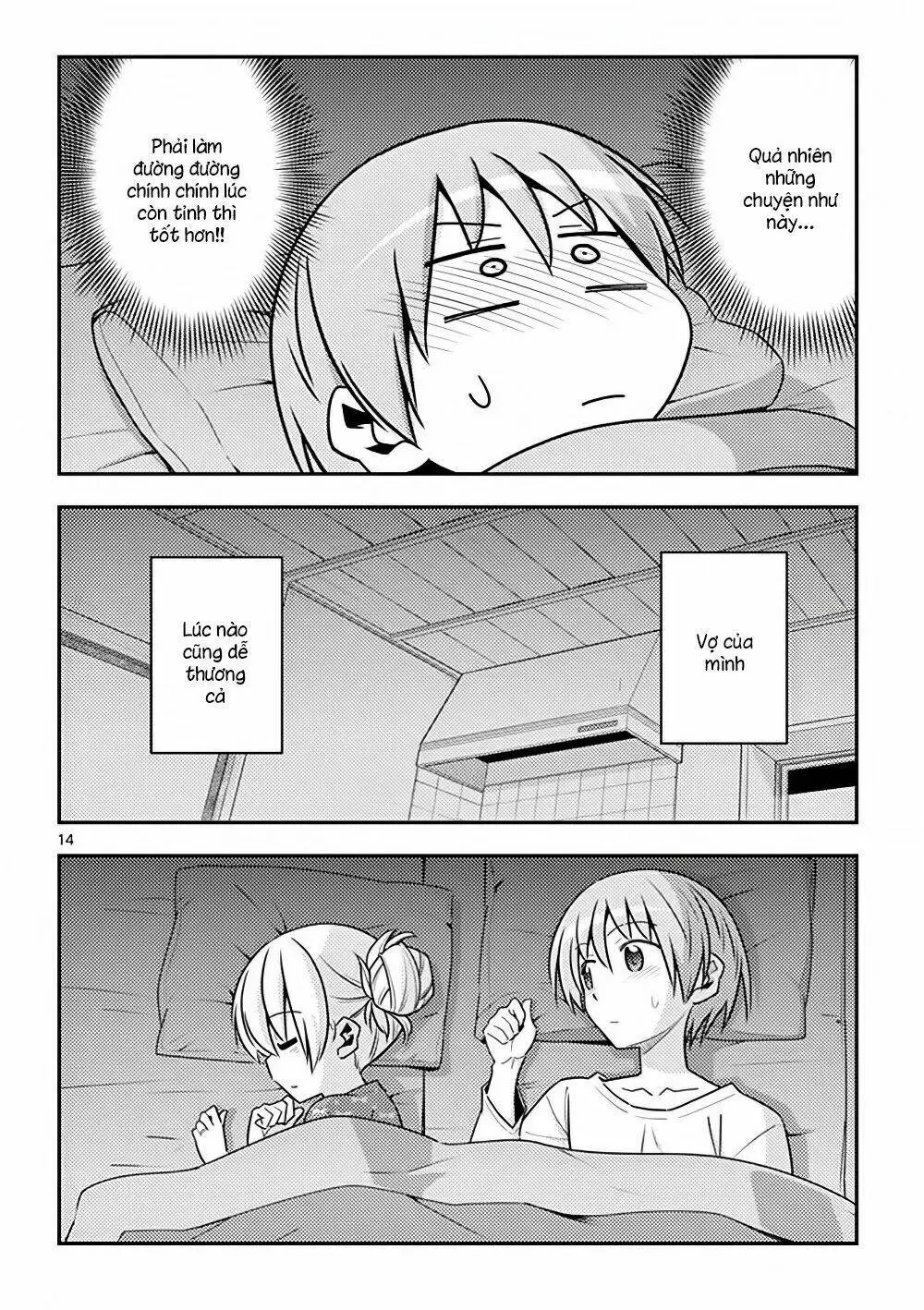 Chapter 123.5