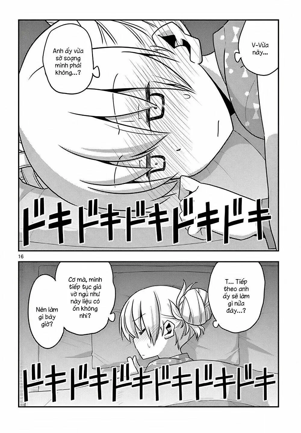Chapter 123.5