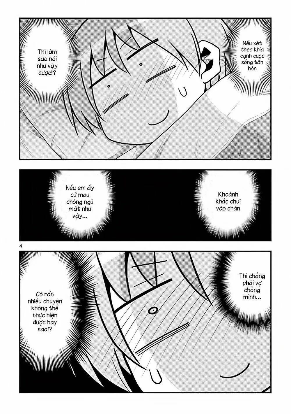 Chapter 123.5