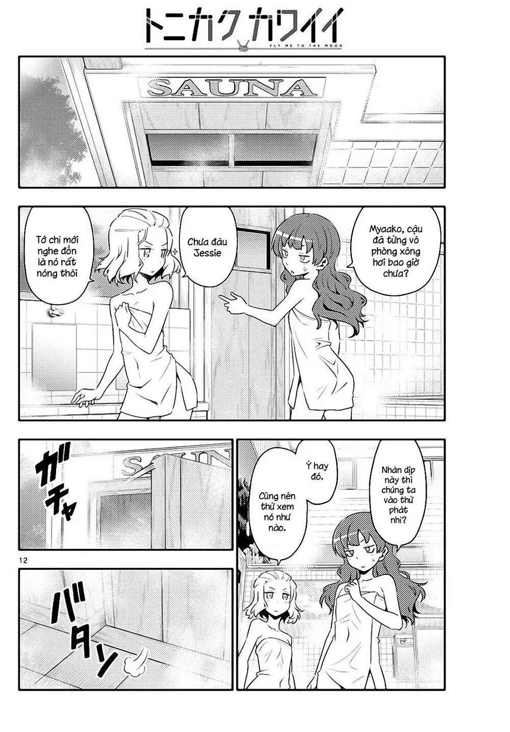 Chapter 123
