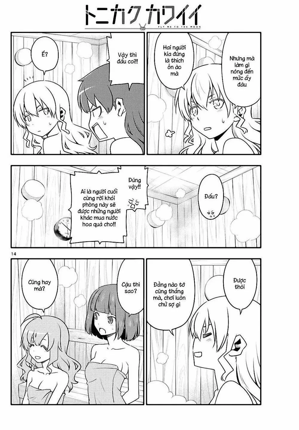 Chapter 123