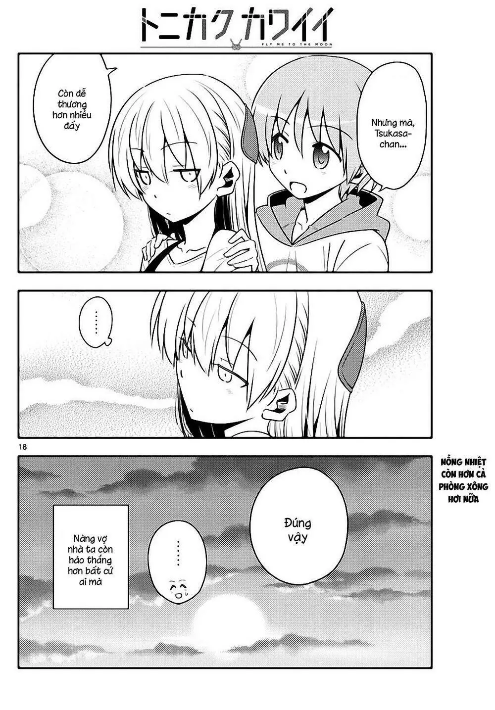 Chapter 123
