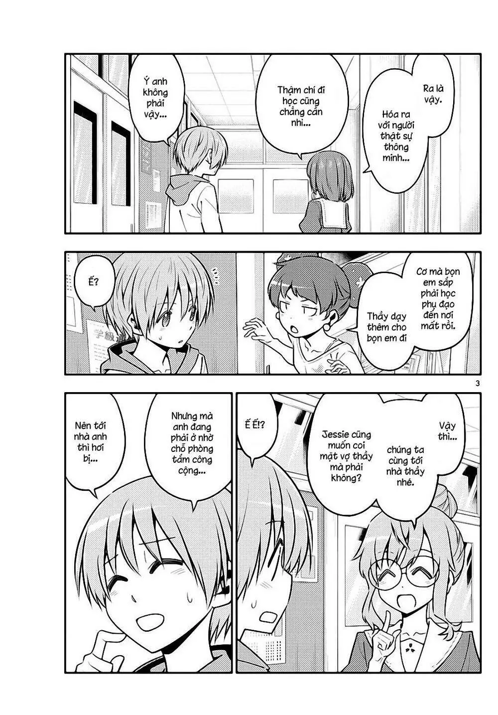 Chapter 123
