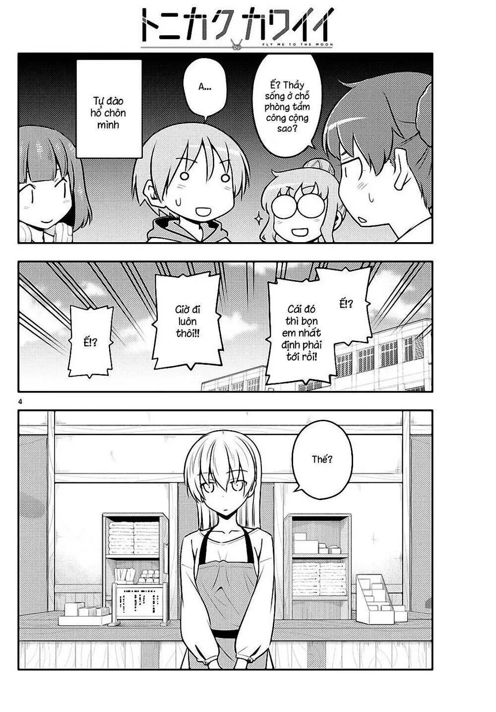 Chapter 123