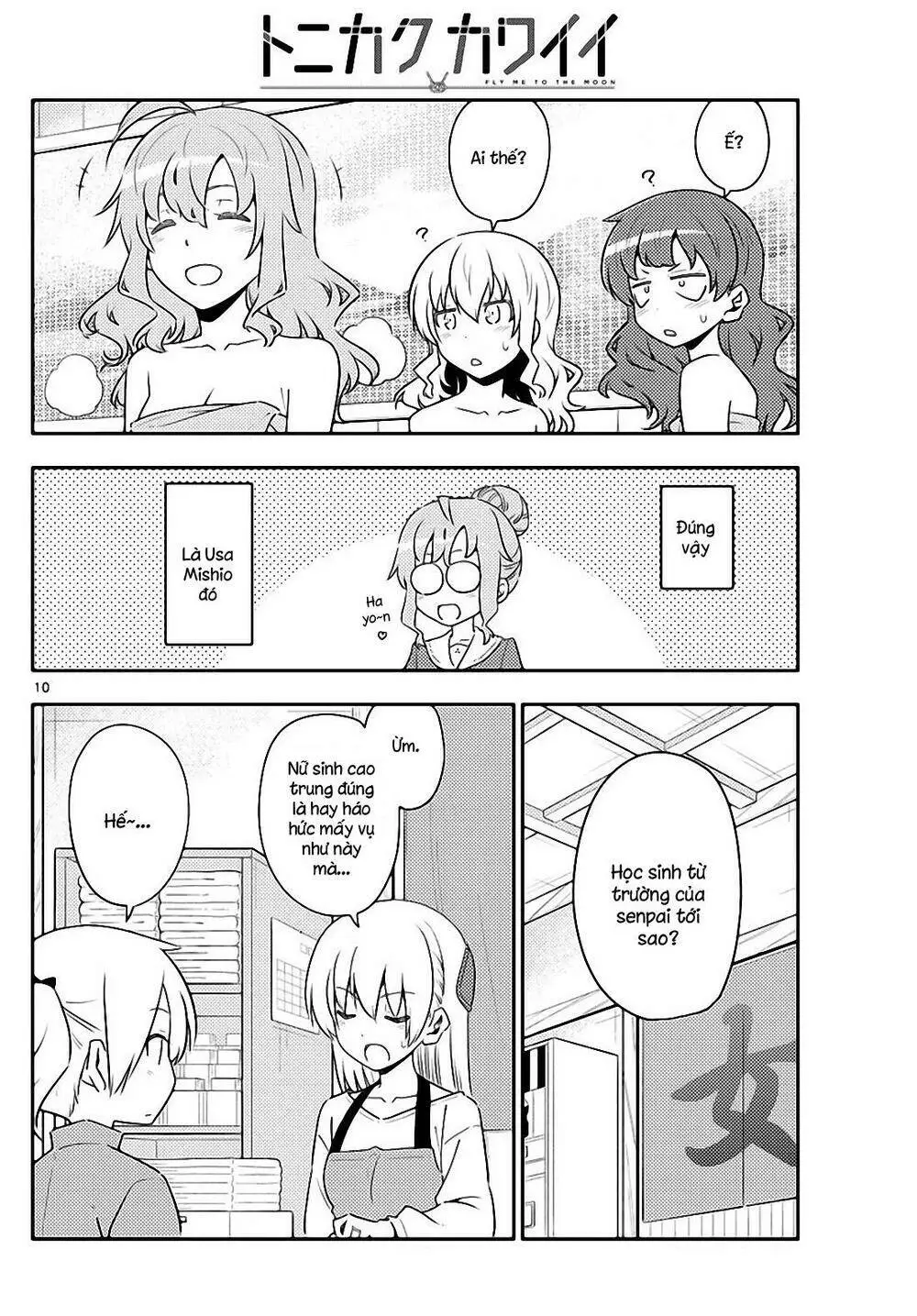 Chapter 123