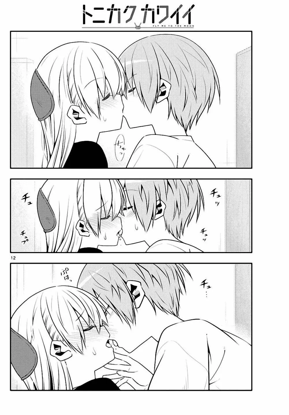 Chapter 122