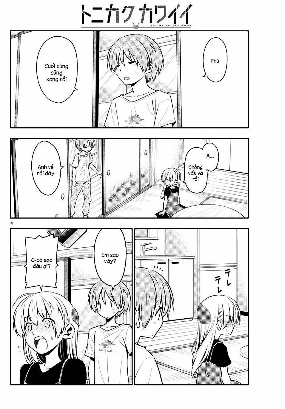Chapter 122