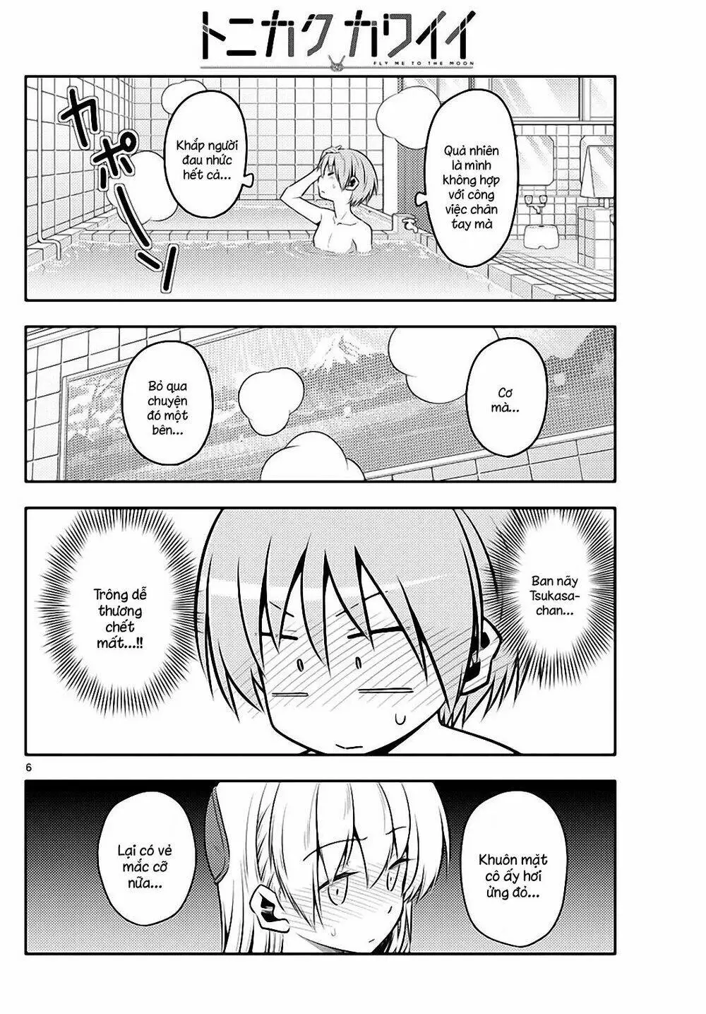 Chapter 122