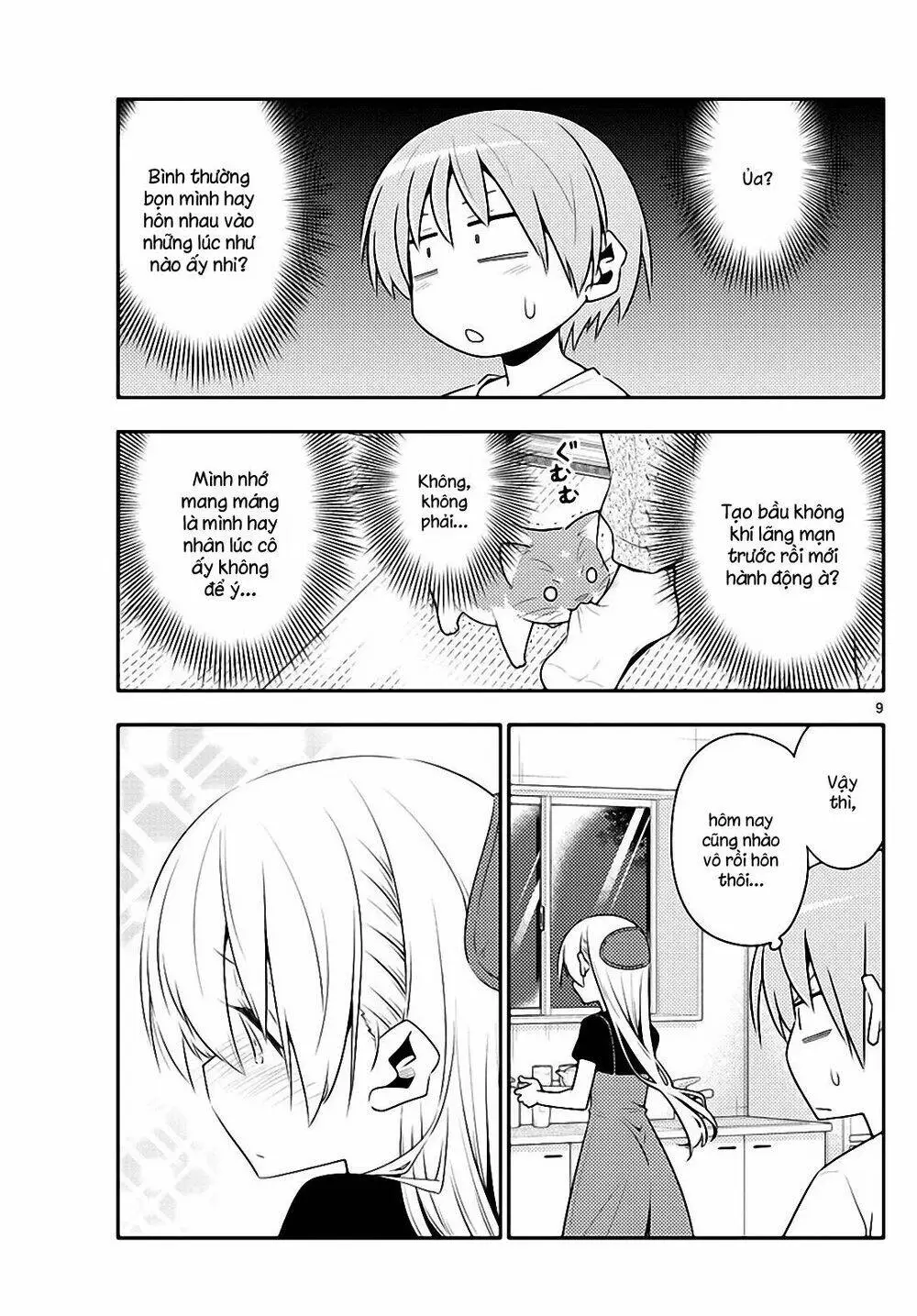Chapter 122