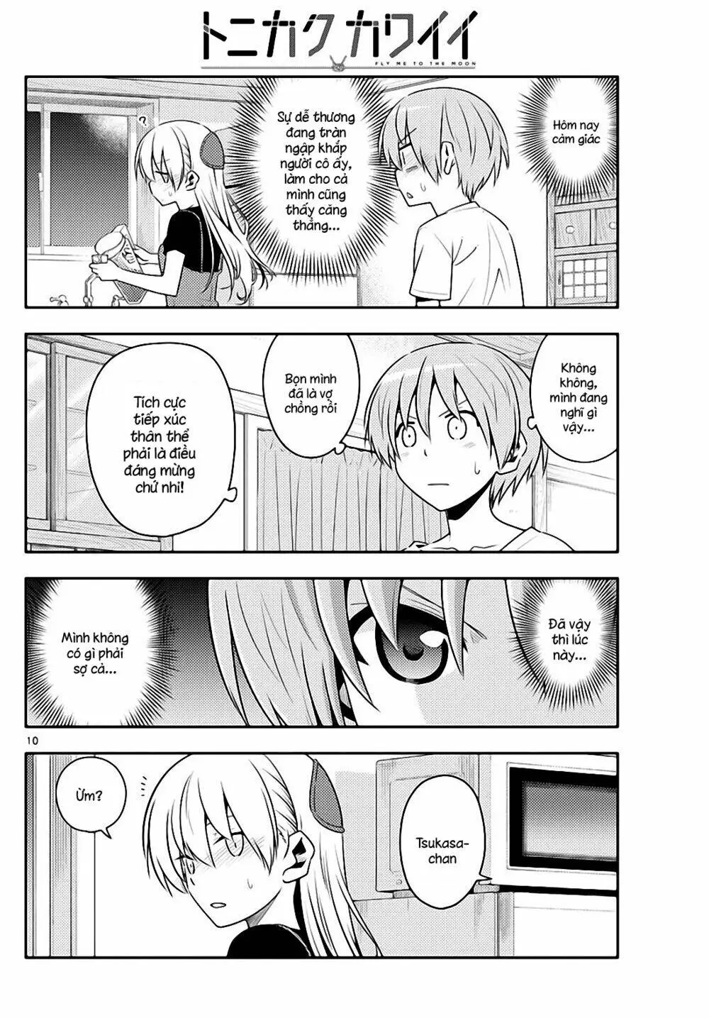 Chapter 122