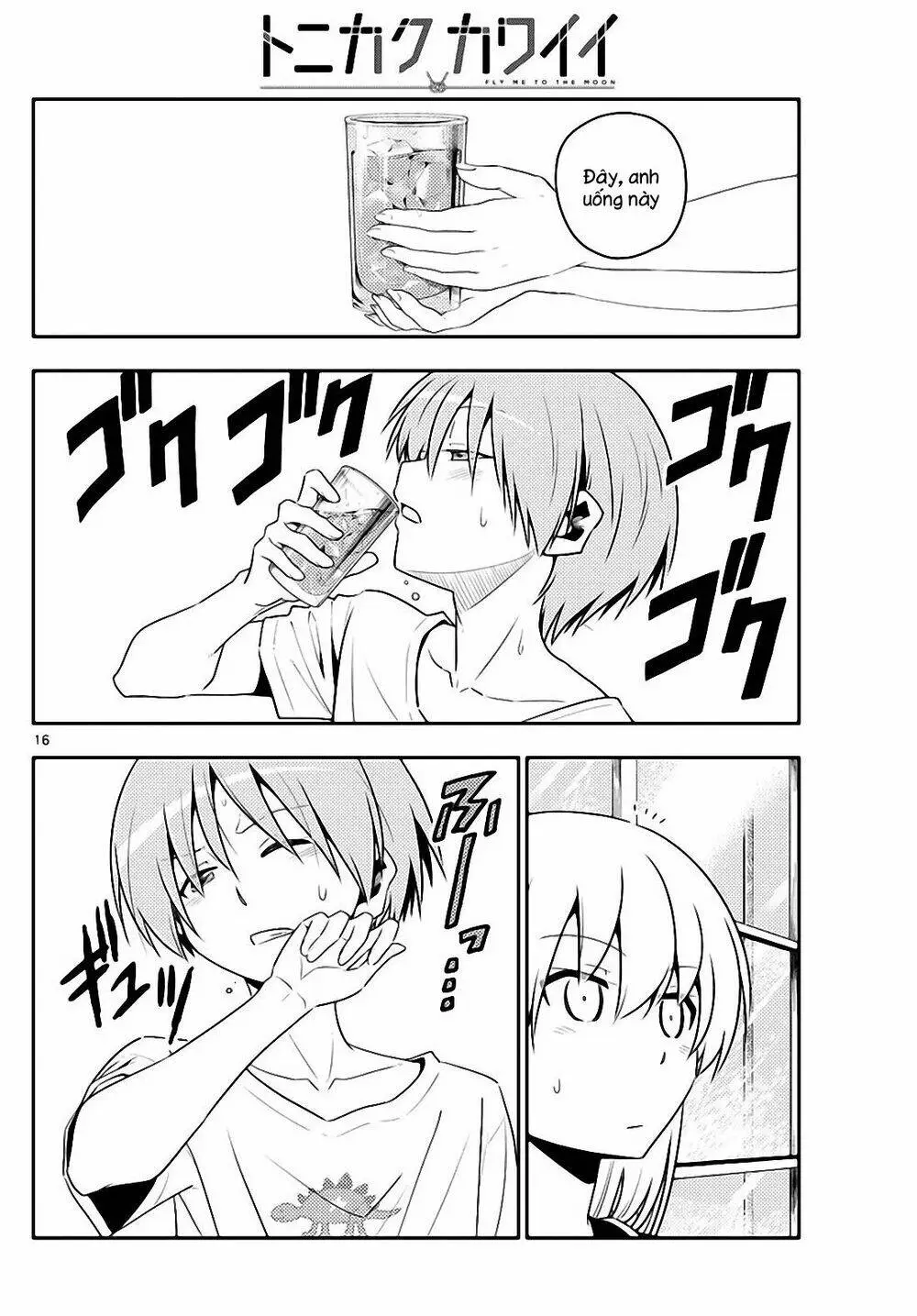 Chapter 121