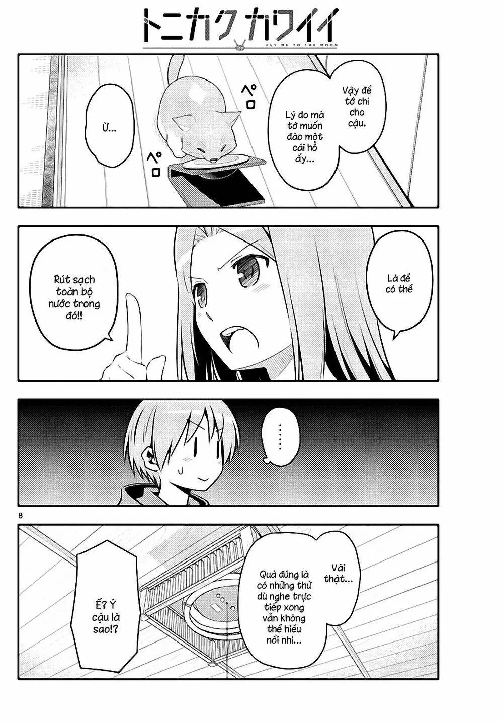 Chapter 121