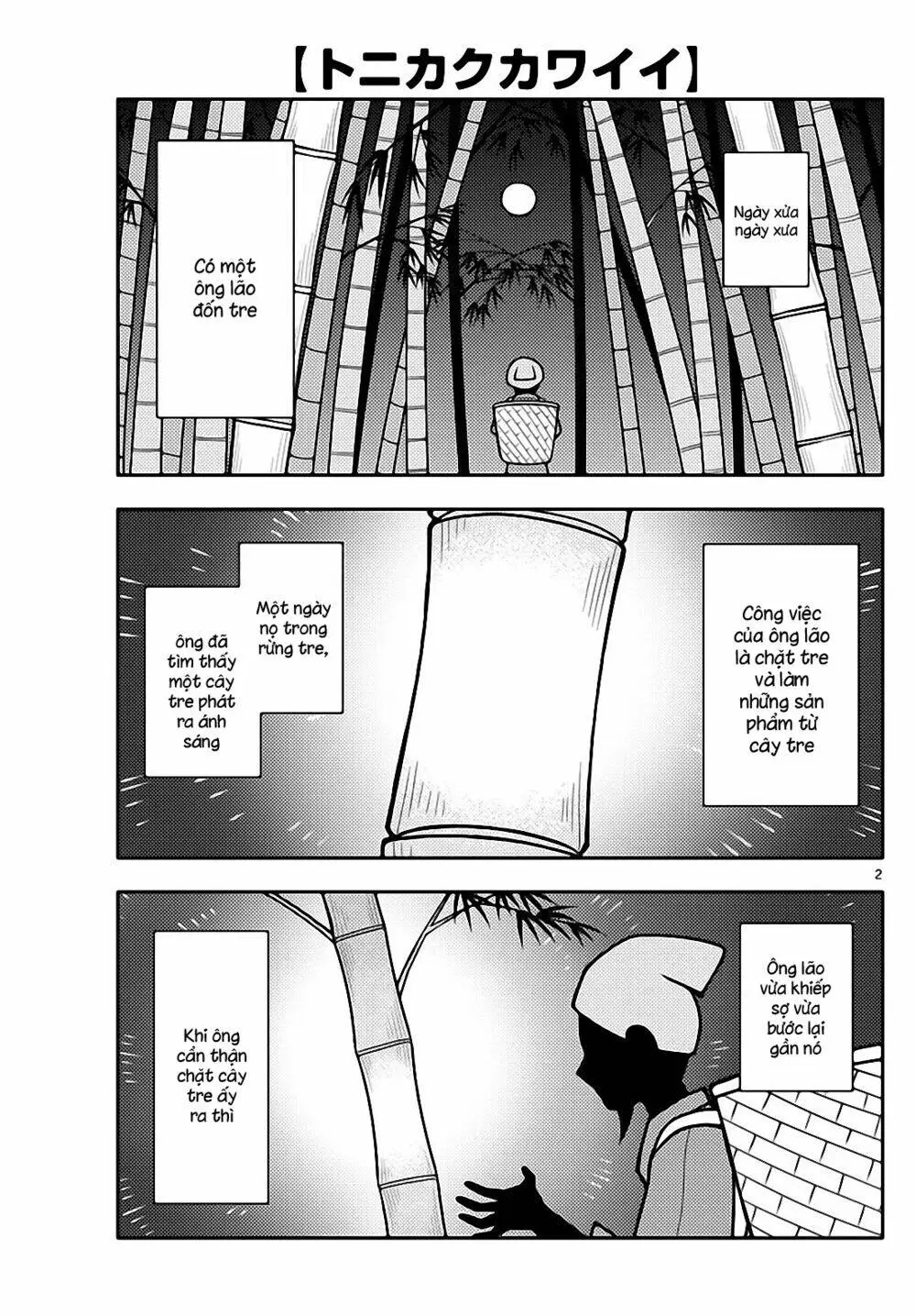 Chapter 120