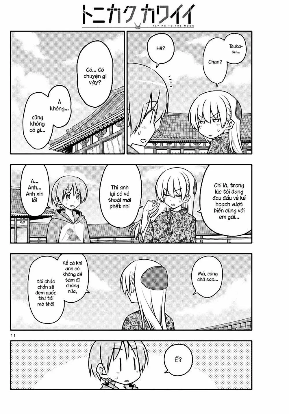 Chapter 120