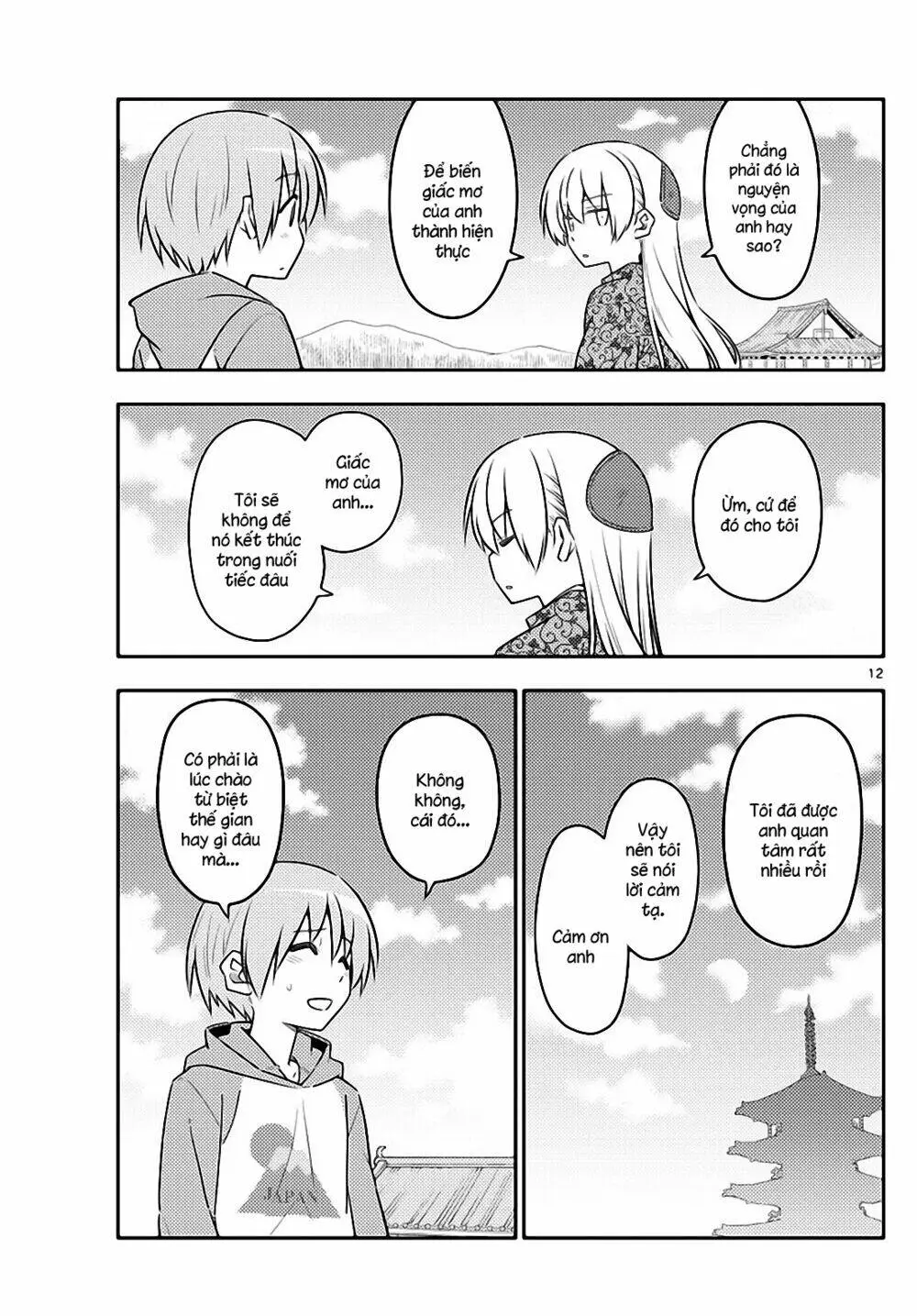 Chapter 120