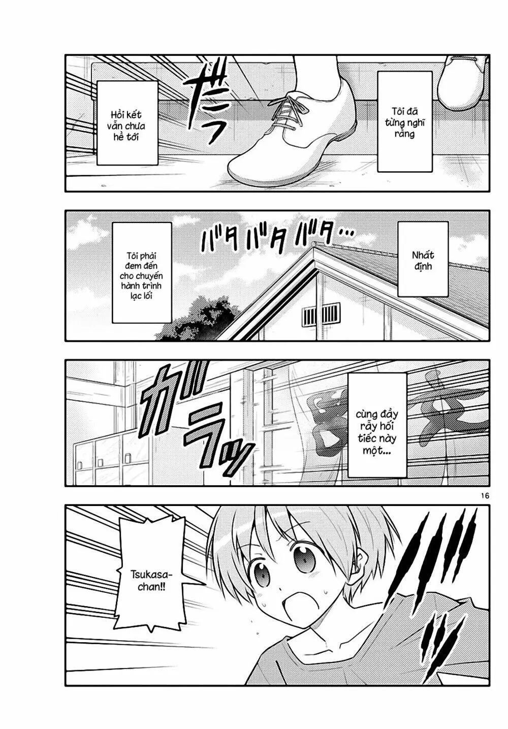 Chapter 120