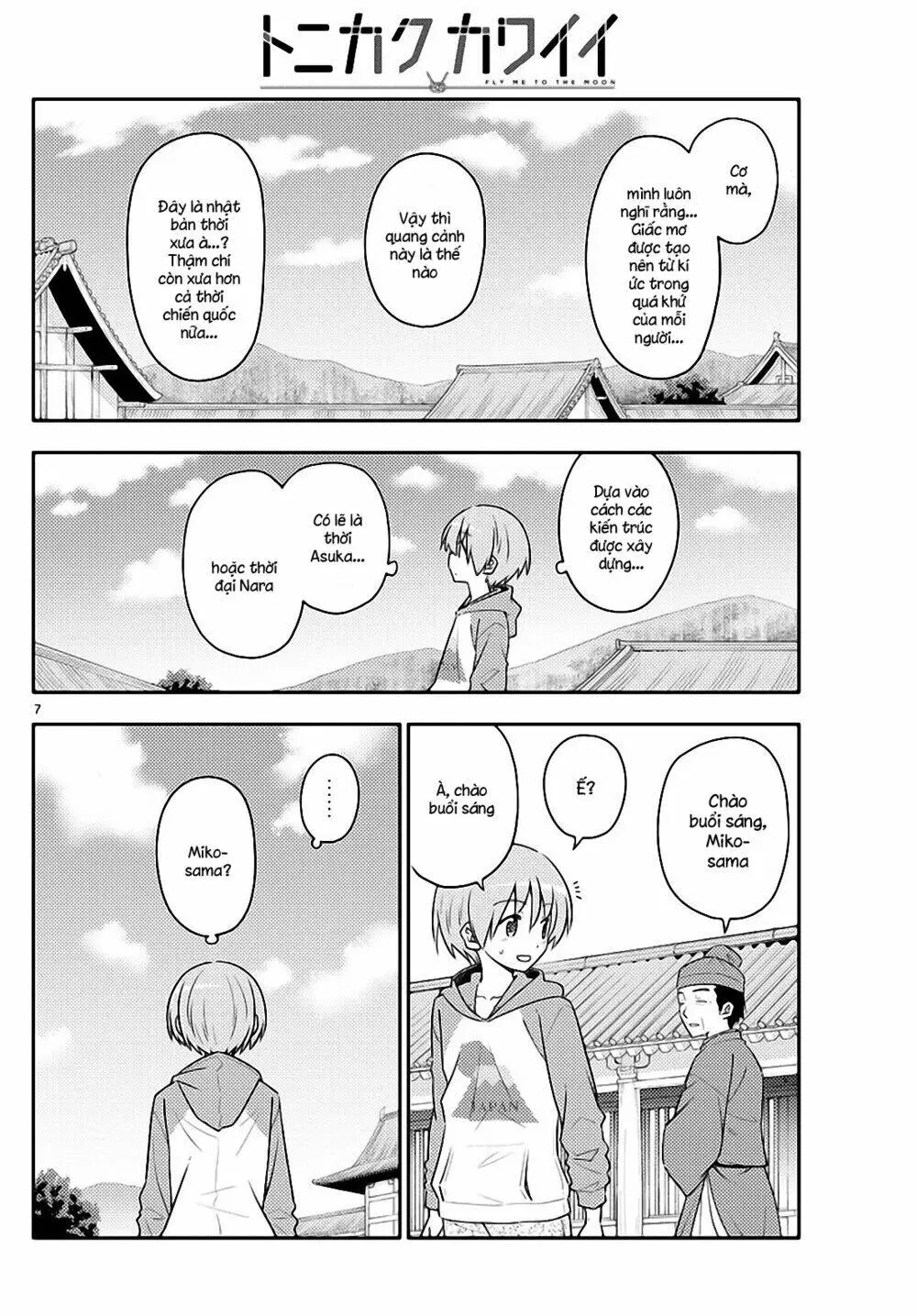 Chapter 120