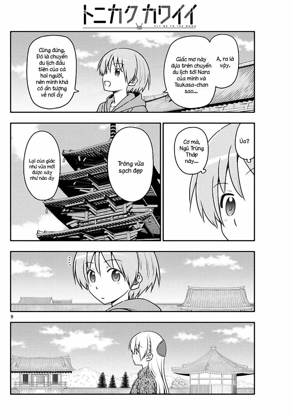Chapter 120
